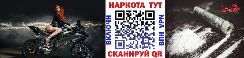 Купить наркотики цена Аша ГАШИШ blacksprut Альфа ПВП Меф мяу мяу КОКАИН