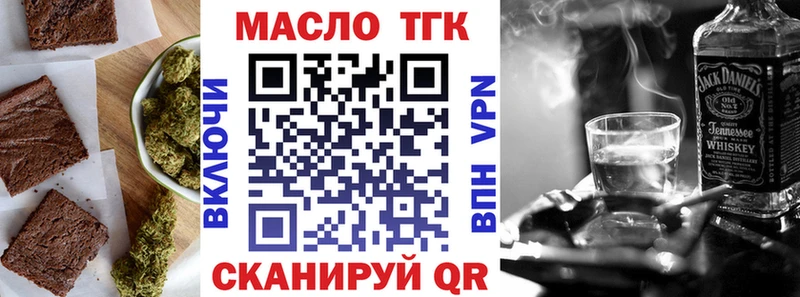 Еда ТГК конопля  где продают наркотики  Аша 