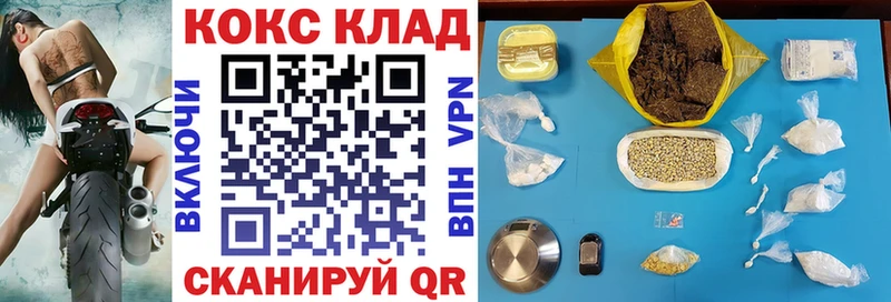 КОКАИН FishScale  Аша 