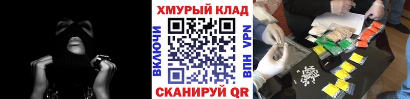 даркнет сайт  Аша  blacksprut ссылка  ГЕРОИН гречка 