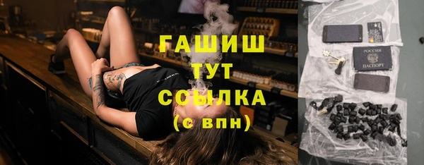 спайс Аркадак