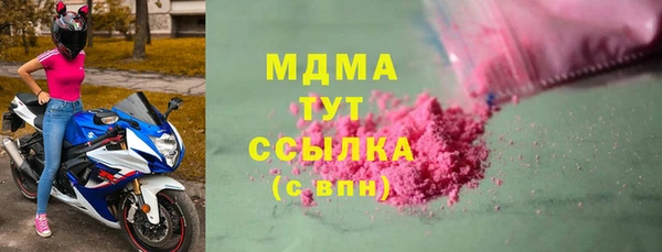 СК Армянск