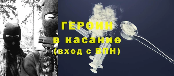 спайс Аркадак