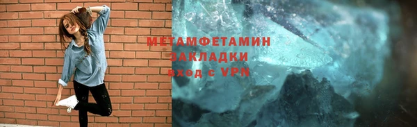 СК Армянск