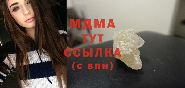 СК Армянск