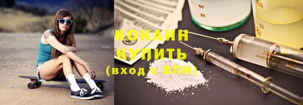 бутират Новозыбков