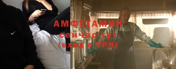 спайс Аркадак