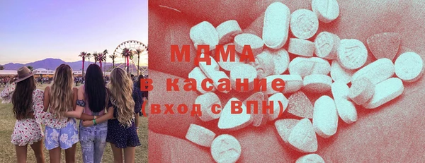 COCAINE Новокубанск
