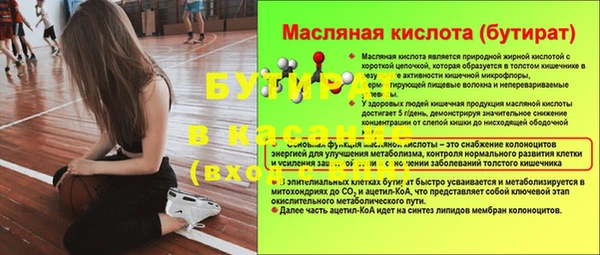 Альфа ПВП Арсеньев