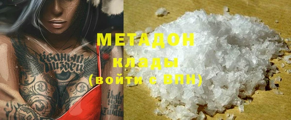 бутират Новозыбков