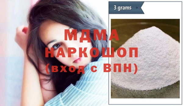 COCAINE Новокубанск