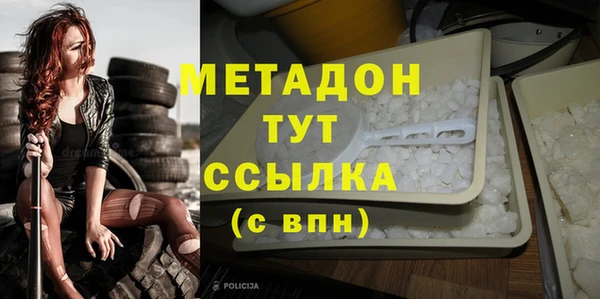 Альфа ПВП Арсеньев