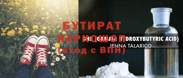 Альфа ПВП Арсеньев