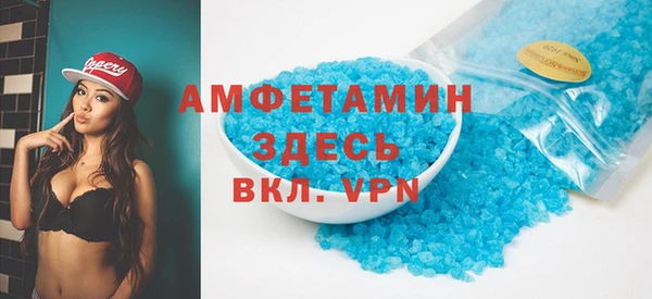 Альфа ПВП Арсеньев