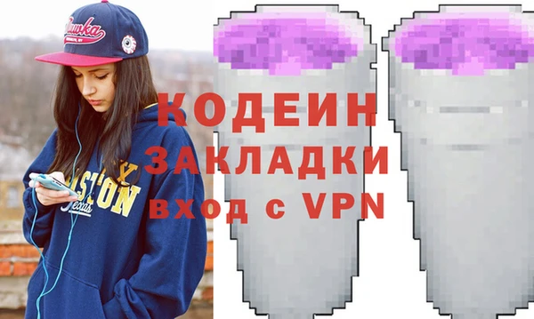 спайс Аркадак