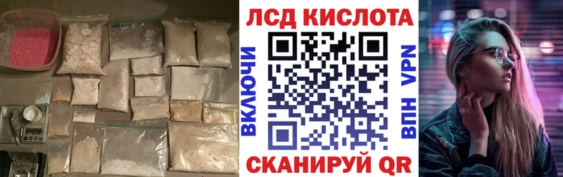 ЛСД экстази ecstasy Аша