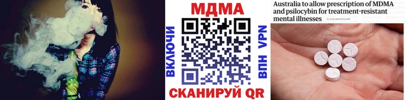 МДМА VHQ  Аша 