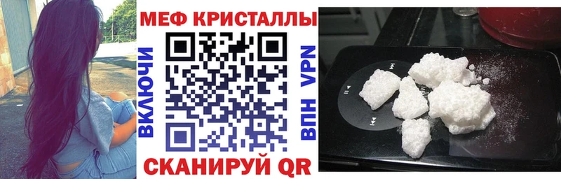 Мефедрон VHQ  где купить наркоту  Аша 