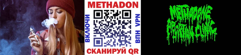 хочу   Аша  МЕТАДОН кристалл 