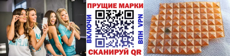 ссылка на мегу ТОР  Аша  Марки NBOMe 1,8мг 